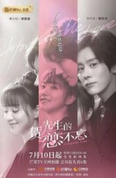 Незабываемая любовь онлайн бесплатно HD Rezka