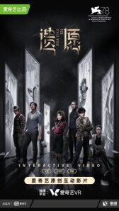 Последнее желание онлайн бесплатно HD Rezka