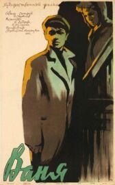 Ваня онлайн бесплатно HD Rezka