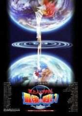 Мунто онлайн бесплатно HD Rezka