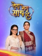 Мы с тобой должны оставаться вместе онлайн бесплатно HD Rezka