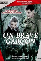 Славный малый онлайн бесплатно HD Rezka