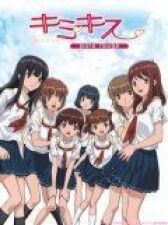 Первый поцелуй онлайн бесплатно HD Rezka