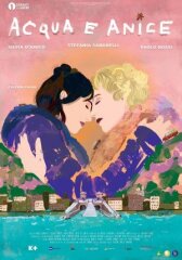 Вода с анисовой настойкой онлайн бесплатно HD Rezka