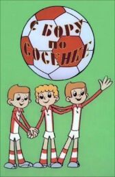 С бору по сосенке онлайн бесплатно HD Rezka