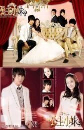 Романтичная принцесса онлайн бесплатно HD Rezka