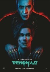 Ренфилд онлайн бесплатно HD Rezka