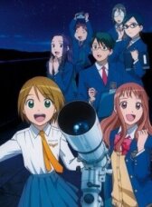 По воле неба онлайн бесплатно HD Rezka