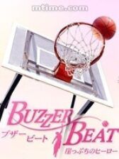 Забить на последней секунде онлайн бесплатно HD Rezka