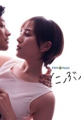 Половина брака онлайн бесплатно HD Rezka