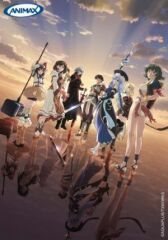 Плач по Тиаре онлайн бесплатно HD Rezka