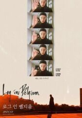 Залечь на дно в Бельгии онлайн бесплатно HD Rezka