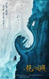 Зеркальные города-близнецы онлайн бесплатно HD Rezka