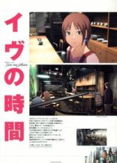 Время Евы онлайн бесплатно HD Rezka