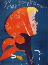 Катя-Катюша онлайн бесплатно HD Rezka