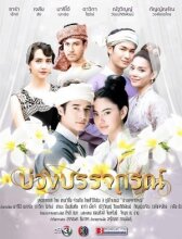 Назад в будущее онлайн бесплатно HD Rezka