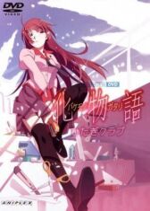 Истории монстров онлайн бесплатно HD Rezka