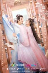 В Имперский колледж поступает ученица онлайн бесплатно HD Rezka