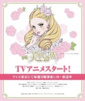 Семейство Бихада онлайн бесплатно HD Rezka