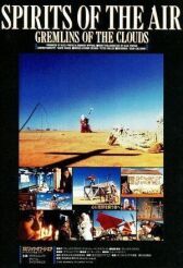 Духи воздуха и облачные гремлины онлайн бесплатно HD Rezka