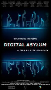 Цифровая лечебница онлайн бесплатно HD Rezka