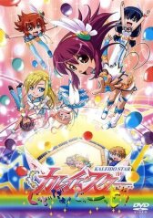 Огни «Пёстрой арены»: Это здорово! онлайн бесплатно HD Rezka