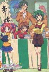 Фестиваль додзинси онлайн бесплатно HD Rezka