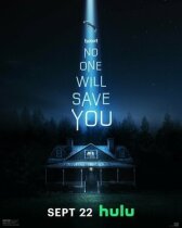 Никто тебя не спасёт онлайн бесплатно HD Rezka