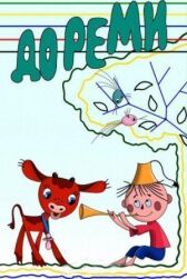 Дореми онлайн бесплатно HD Rezka