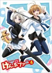 Кемпфер онлайн бесплатно HD Rezka