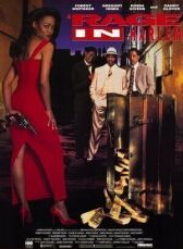 Ярость в Гарлеме онлайн бесплатно HD Rezka