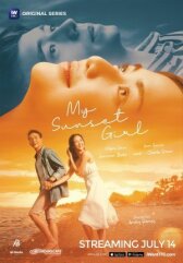 Моя девушка на закате онлайн бесплатно HD Rezka