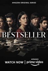 Бестселлер онлайн бесплатно HD Rezka