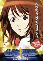 Воскрешение Будды онлайн бесплатно HD Rezka