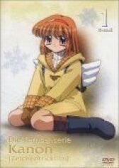 Канон онлайн бесплатно HD Rezka