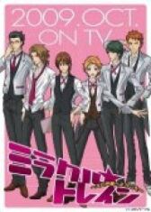 Волшебный поезд: Добро пожаловать на линию Оэдо онлайн бесплатно HD Rezka