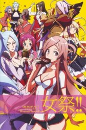 Драгонавт: Резонанс онлайн бесплатно HD Rezka