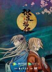 Экзорцист, рисующий ночь онлайн бесплатно HD Rezka