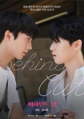 За кадром онлайн бесплатно HD Rezka