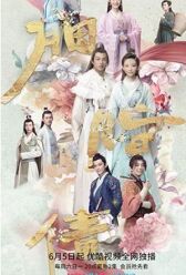 Утраченное обещание онлайн бесплатно HD Rezka