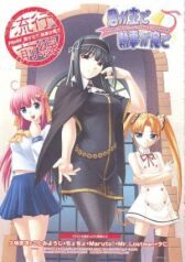 Ты — хозяин, я — слуга онлайн бесплатно HD Rezka