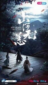 Безмятежный мир онлайн бесплатно HD Rezka