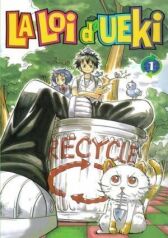 Закон Уэки онлайн бесплатно HD Rezka