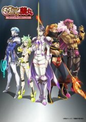 Фея Раммару: Я помогу твоему сердцу онлайн бесплатно HD Rezka