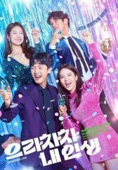 Браво моей жизни онлайн бесплатно HD Rezka