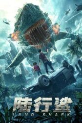 Сухопутная акула онлайн бесплатно HD Rezka