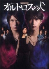 Орф онлайн бесплатно HD Rezka