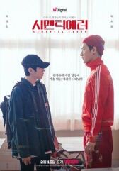 Логическая ошибка онлайн бесплатно HD Rezka