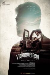 Путешествие онлайн бесплатно HD Rezka