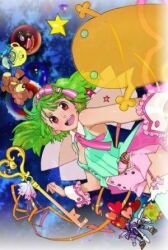 Макросс Фронтир 2 онлайн бесплатно HD Rezka